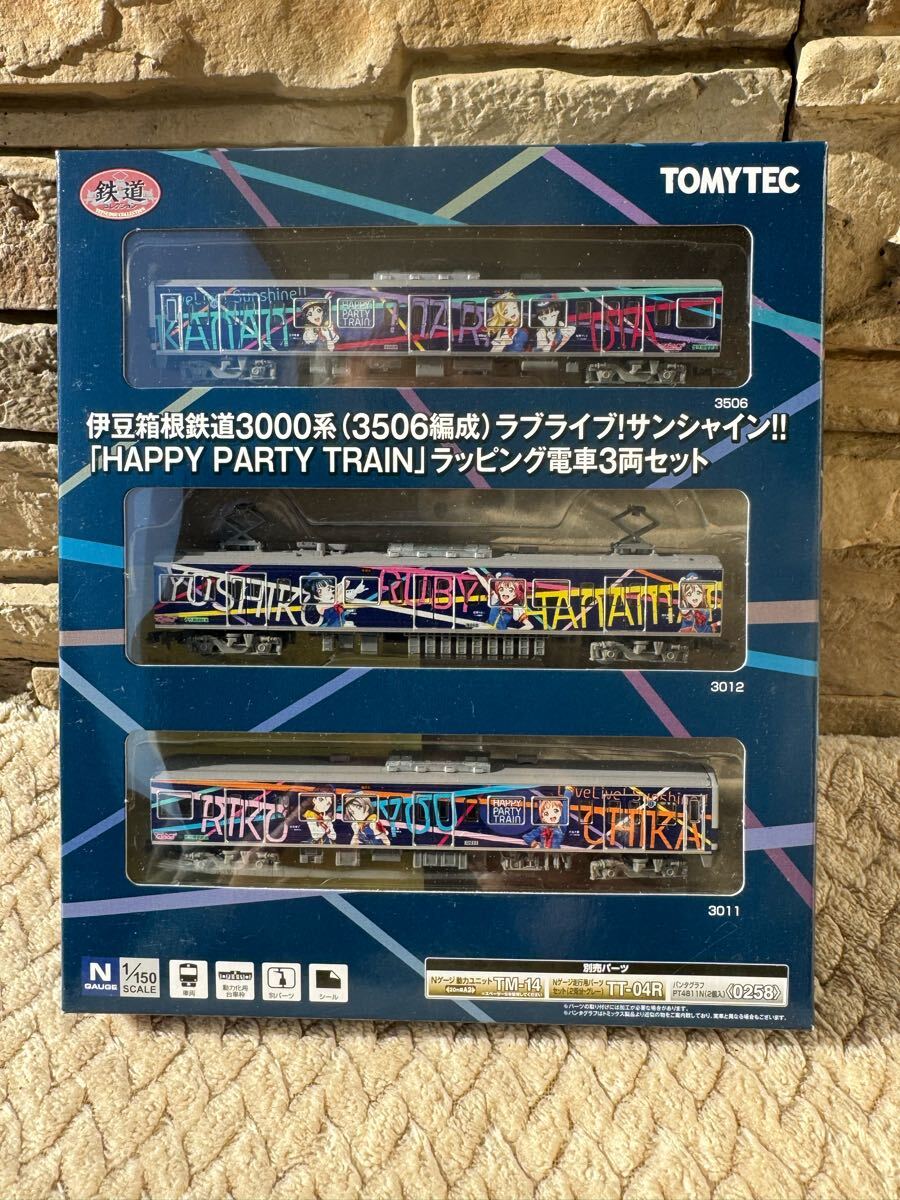 Yahoo!オークション -「happy party train」(Nゲージ) (鉄道模型 Yahoo!オークション -「happy party train」(Nゲージ) (鉄道模型