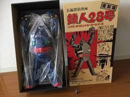 2025年最新】Yahoo!オークション -鉄人28号 ボークスの中古品 2025年最新】Yahoo!オークション -鉄人28号 ボークスの中古品
