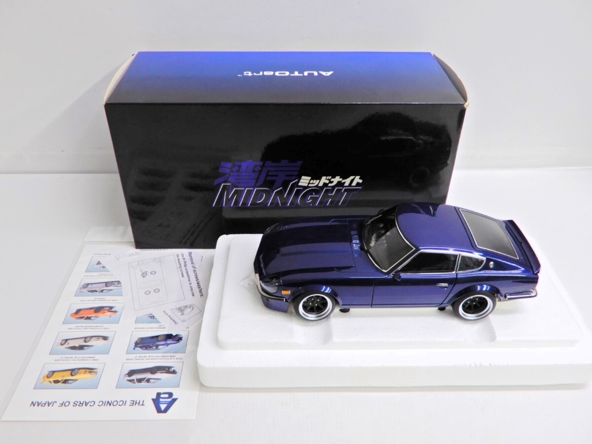 Yahoo!オークション -「autoart 悪魔のz」の落札相場・落札価格 Yahoo!オークション -「autoart 悪魔のz」の落札相場・落札価格