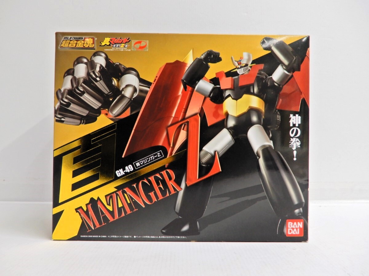 Amazon.co.jp: TAMASHII NATIONS 超合金魂 GX-49 真マジンガーZ