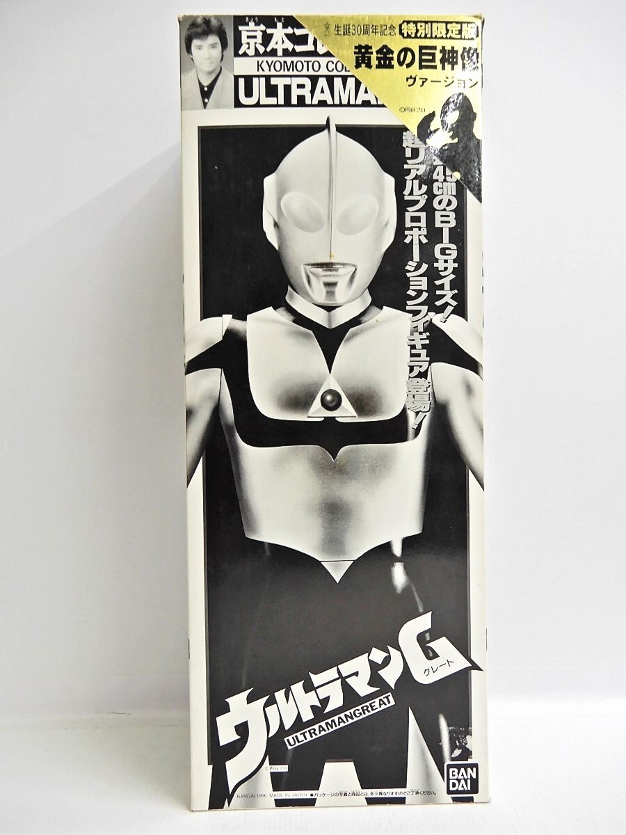 ウルトラマン生誕30周年記念特別限定版 Yahoo!オークション -「生誕30周年記念」(ウルトラマン) (特撮