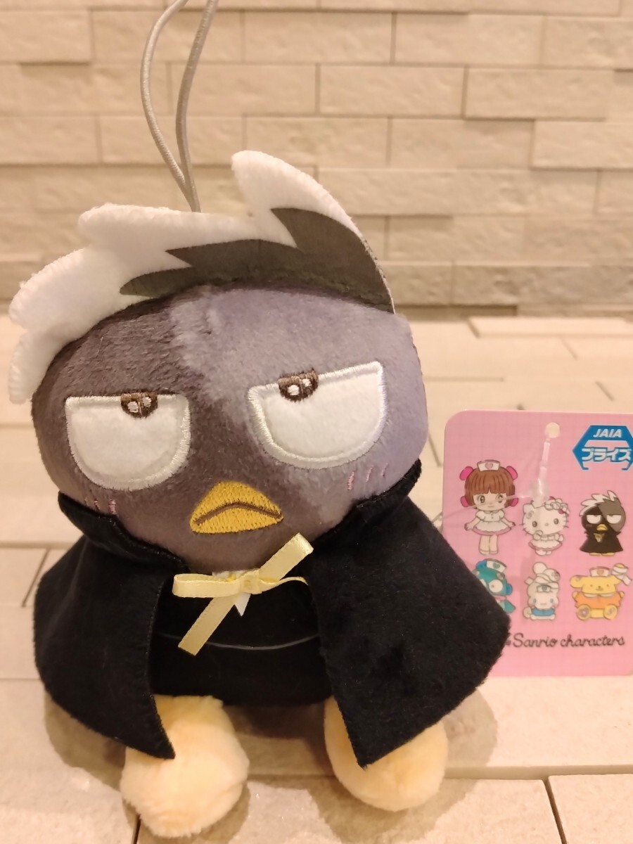 Yahoo!オークション -「ばつ丸 ぬいぐるみ」(バッドばつ丸 Yahoo!オークション -「ばつ丸 ぬいぐるみ」(バッドばつ丸