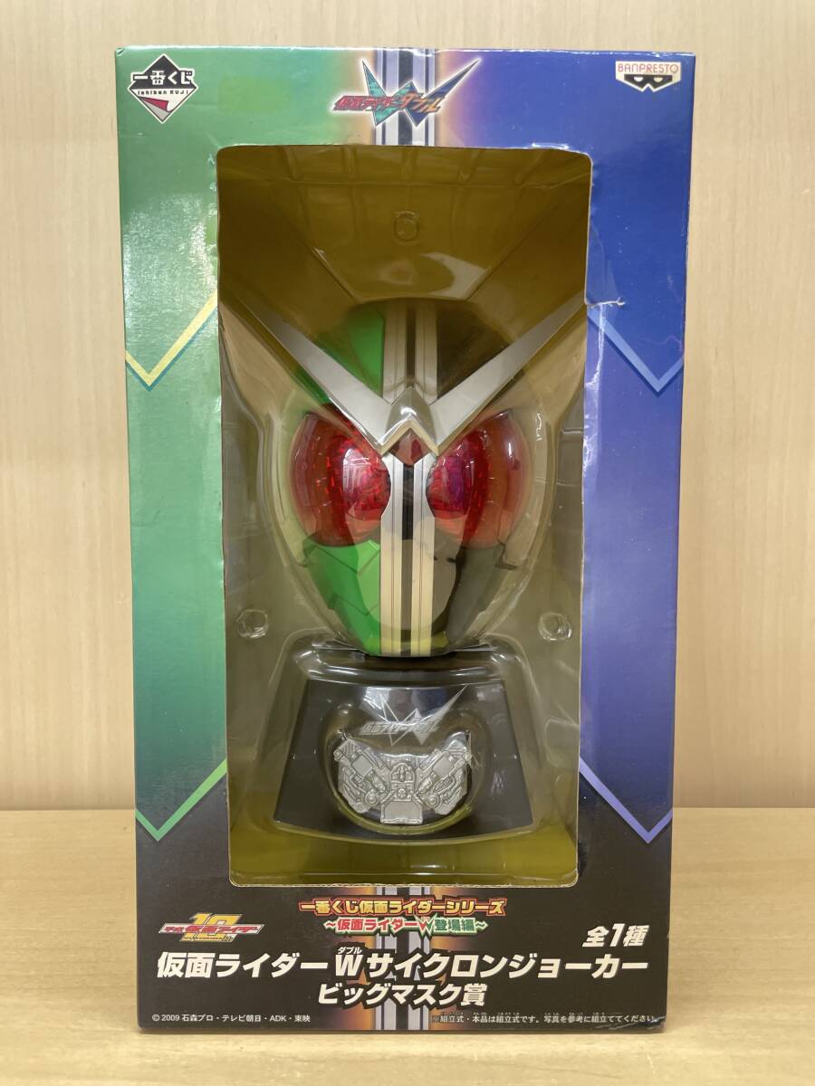 Yahoo!オークション -「仮面ライダーw ビッグマスク」の落札相場 Yahoo!オークション -「仮面ライダーw ビッグマスク」の落札相場