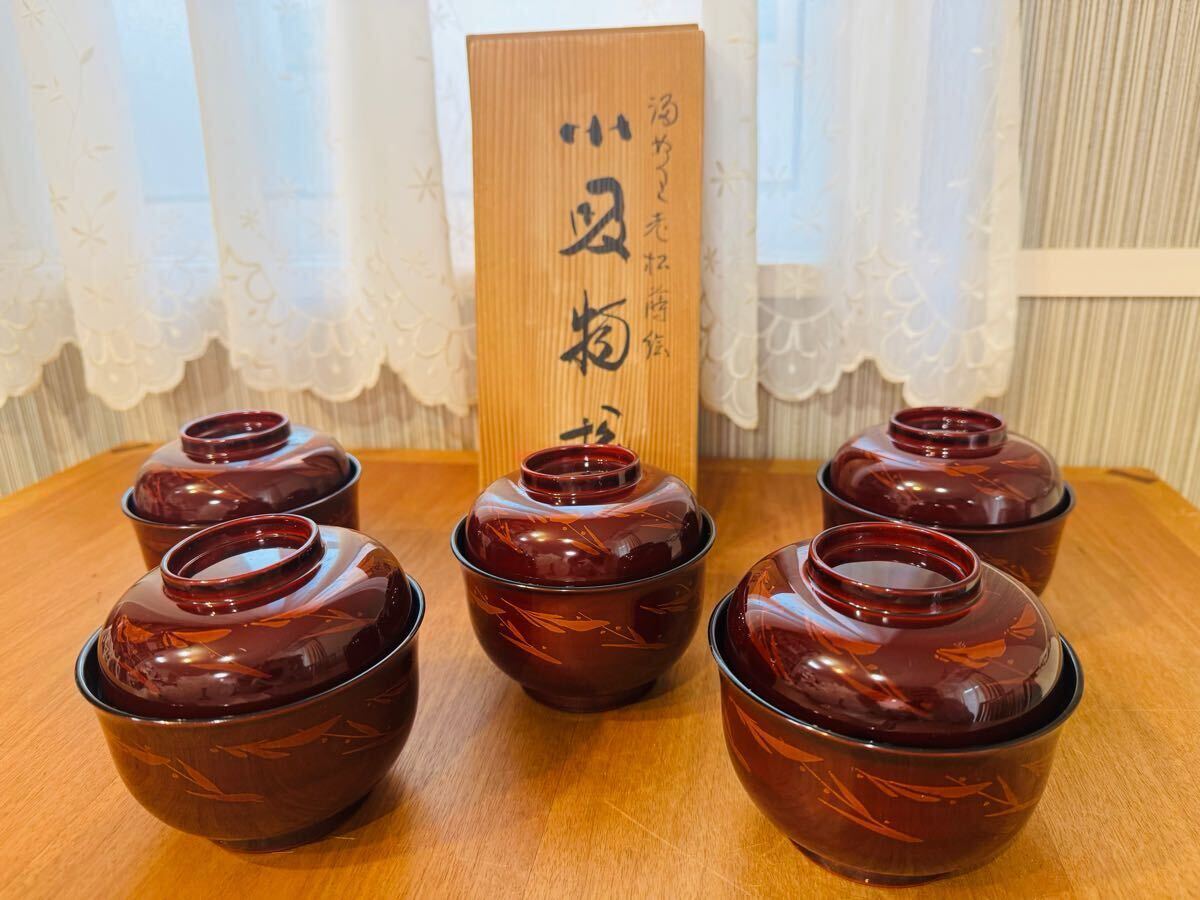 2025年最新】Yahoo!オークション -小吸物椀の中古品・新品・未 2025年最新】Yahoo!オークション -小吸物椀の中古品・新品・未
