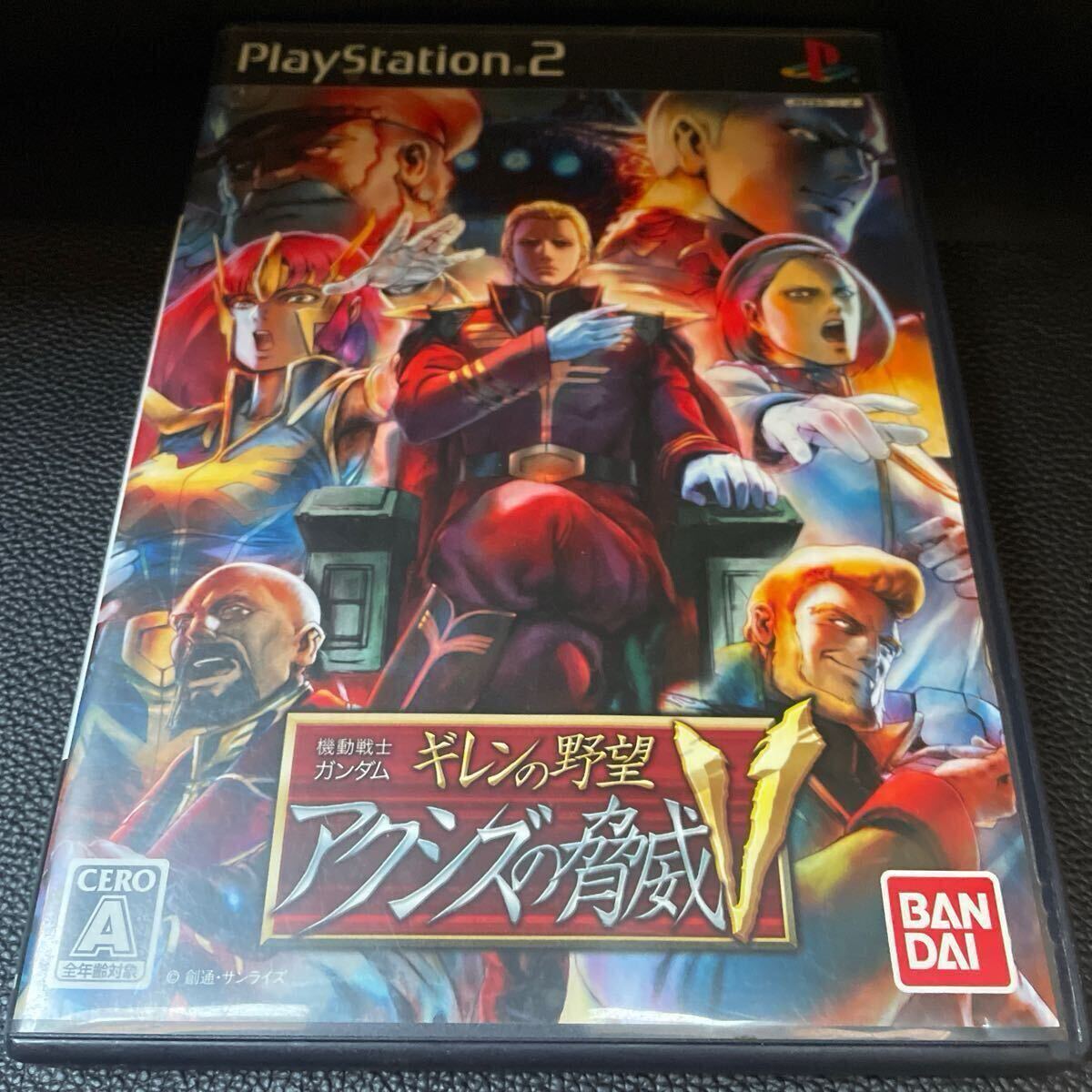 Yahoo!オークション -「アクシズの脅威v ps2」の落札相場・落札価格 Yahoo!オークション -「アクシズの脅威v ps2」の落札相場・落札価格