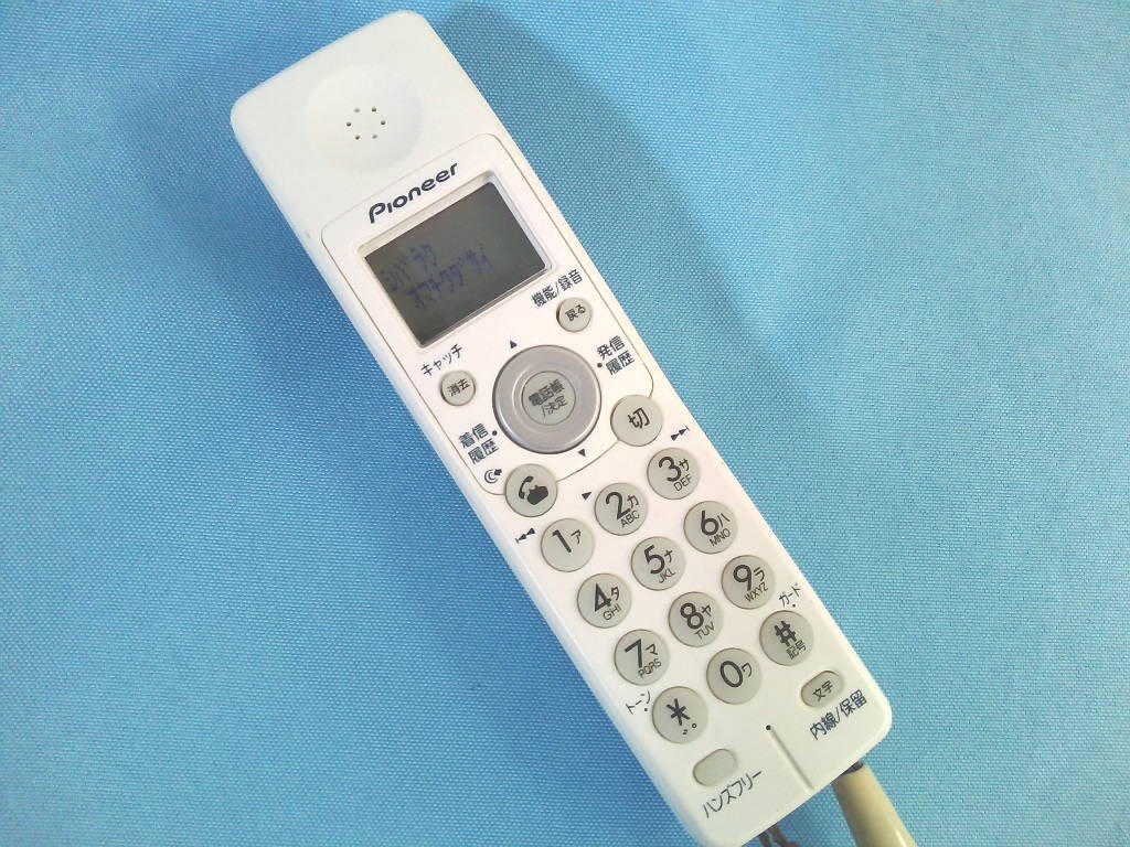 2025年最新】Yahoo!オークション -パイオニア電話機子機の中古品 2025年最新】Yahoo!オークション -パイオニア電話機子機の中古品