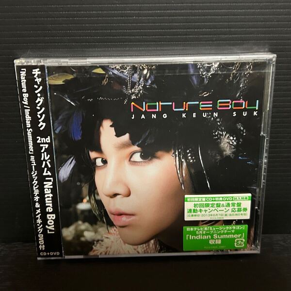 チャングンソク CDNature Bo 初回限定盤CD+DVD