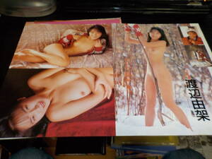 渡辺由架 ヘアヌード 渡辺由架 ヌードや透け乳首や水着やコスプレのエロ画像71枚! | エロ画像エロ寺 - 抜けるお宝画像まとめサイト