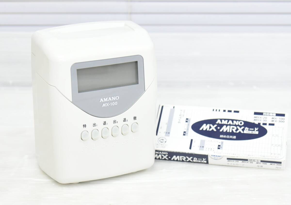 Yahoo!オークション -「mx-100 アマノ」の落札相場・落札価格 Yahoo!オークション -「mx-100 アマノ」の落札相場・落札価格