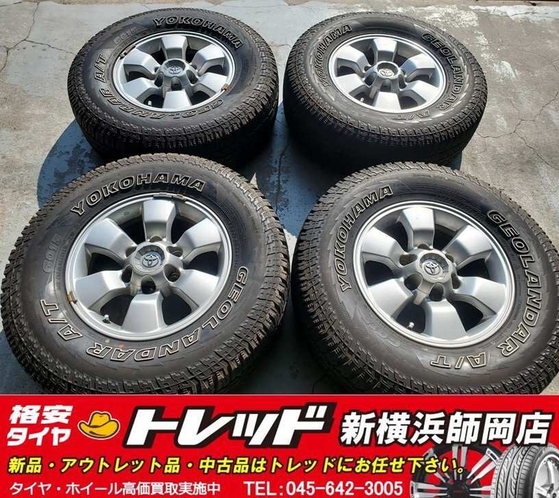 Yahoo!オークション -「ハイラックスサーフ ホイール 16インチ Yahoo!オークション -「ハイラックスサーフ ホイール 16インチ