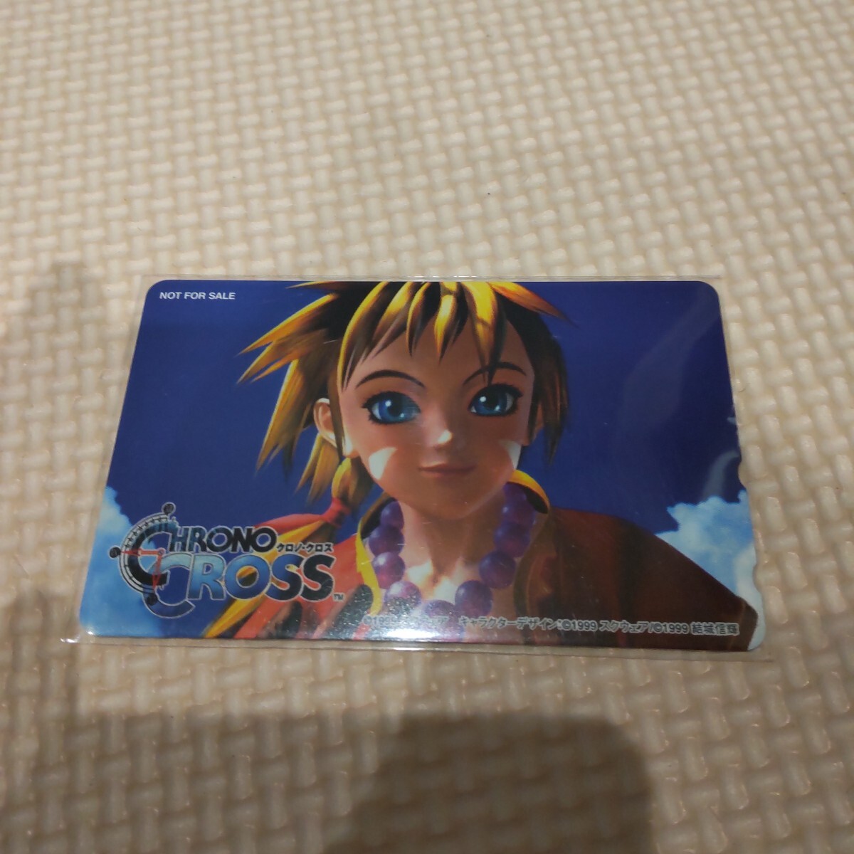 2025年最新】Yahoo!オークション -クロノクロス カードの中古品 2025年最新】Yahoo!オークション -クロノクロス カードの中古品