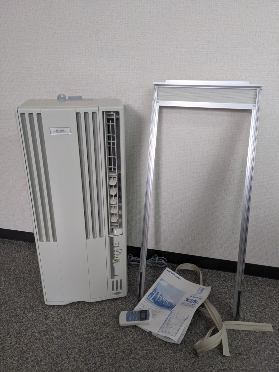 2025年最新】Yahoo!オークション -窓用エアコンの中古品・新品・未使用品一覧