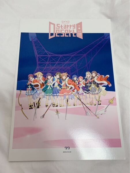 少女歌劇 パンフレット 2nd