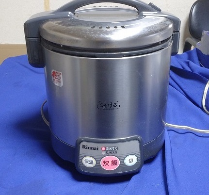 2025年最新】リンナイ ガス炊飯器の商品をチェック!高品質な 2025年最新】リンナイ ガス炊飯器の商品をチェック!高品質な