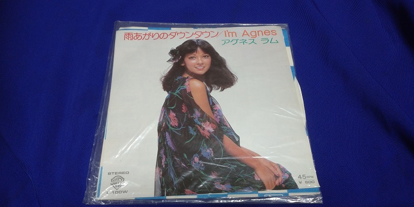 Yahoo!オークション -「アグネスラム」(レコード) の落札相場 Yahoo!オークション -「アグネスラム」(レコード) の落札相場