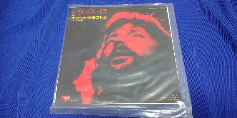 Yahoo!オークション -Eric Clapton(E)の落札相場・落札価格(6 Yahoo!オークション -Eric Clapton(E)の落札相場・落札価格(6