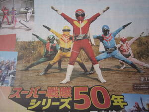 マジブルーパンチラ