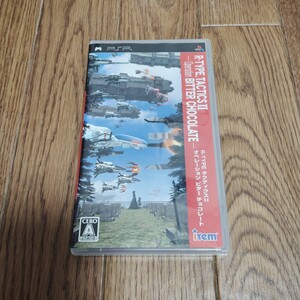 PSP「R-TYPE タクティクスⅡ オペレーション ビター チョコレート(アールタイプ タクティクス2)」