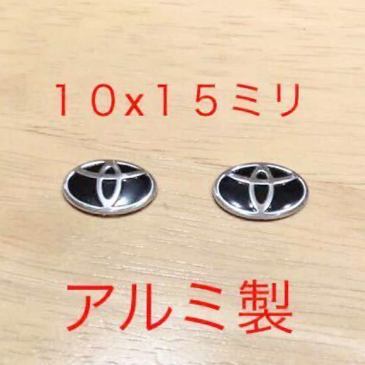Yahoo!オークション -「ヤリス」(キーレスエントリー