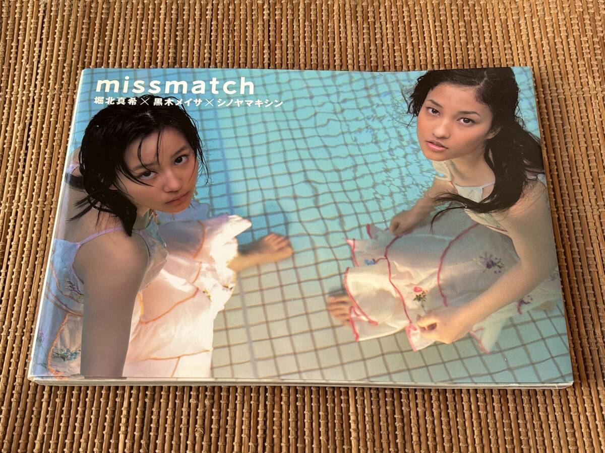 Yahoo!オークション -「堀北真希黒木メイサ」(写真集) (アート Yahoo!オークション -「堀北真希黒木メイサ」(写真集) (アート