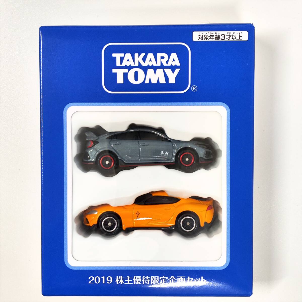 Yahoo!オークション -「トミカ 非売品 株主優待」(トミカ Yahoo!オークション -「トミカ 非売品 株主優待」(トミカ