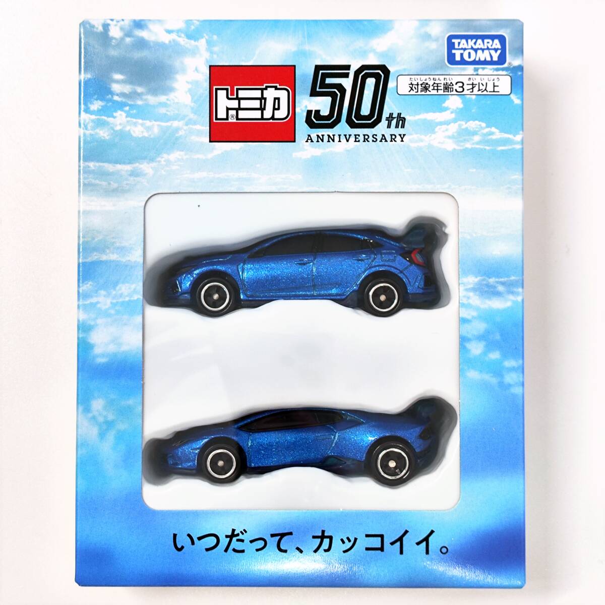 新品未開封 株主優待限定 トミカ レトロ れあ - メルカリ
