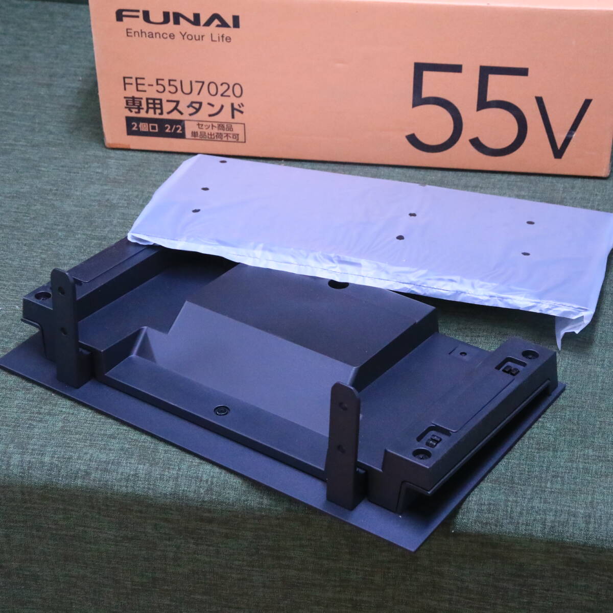 FUNAI 有機EL 55V ジャンク品