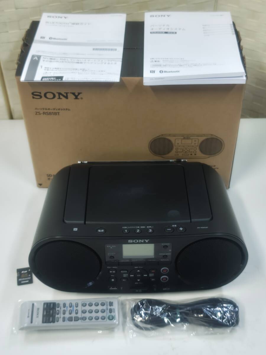 Yahoo!オークション -「ソニー cdラジオ zs-rs81bt」の落札相場