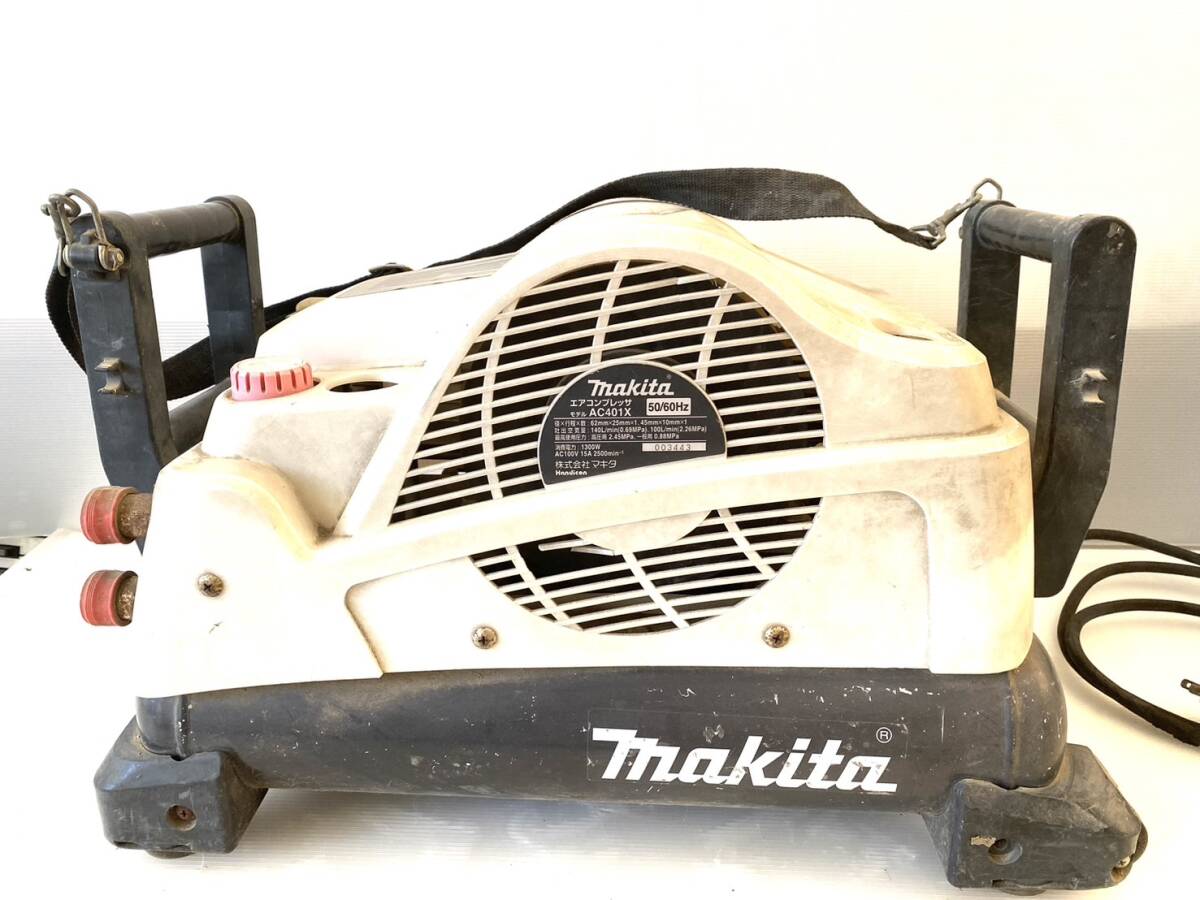 Yahoo!オークション -「マキタ コンプレッサー ac401x」の落札 Yahoo!オークション -「マキタ コンプレッサー ac401x」の落札