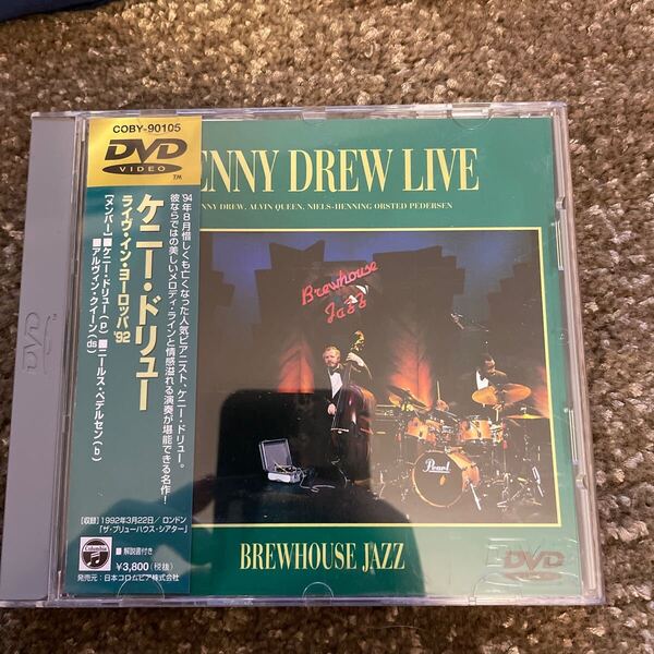 ケニー・ドリュー DVD ライヴ・イン・ヨーロッパ'92