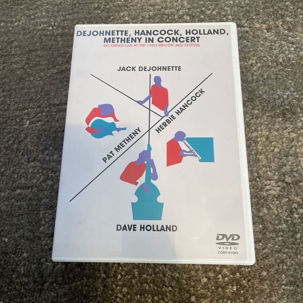 DEJOHNETTE HANCOCK HOLLAND METHENY IN CONCERT DVD