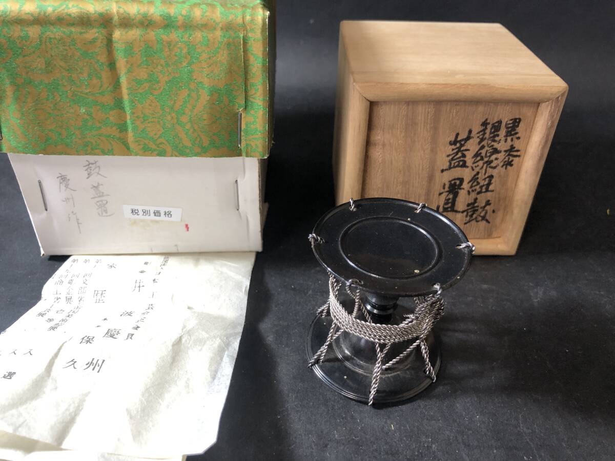 Yahoo!オークション -「井波慶州」の落札相場・落札価格 Yahoo!オークション -「井波慶州」の落札相場・落札価格