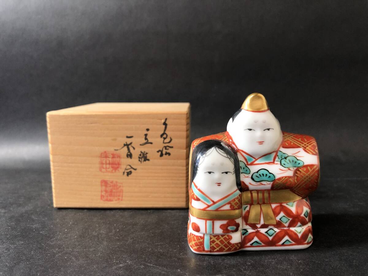 2025年最新】Yahoo!オークション -高野昭阿弥 香合の中古品 2025年最新】Yahoo!オークション -高野昭阿弥 香合の中古品