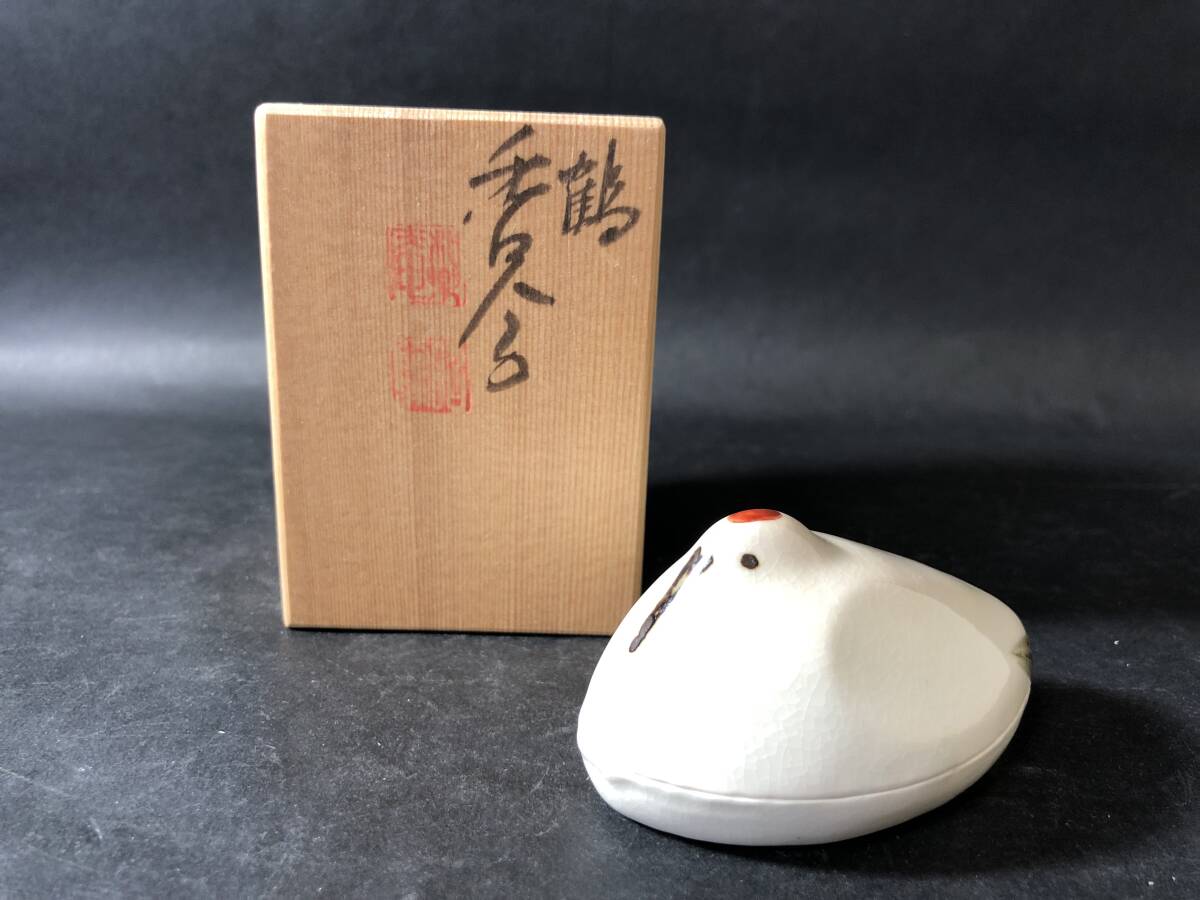 2025年最新】Yahoo!オークション -高野昭阿弥 香合の中古品 2025年最新】Yahoo!オークション -高野昭阿弥 香合の中古品
