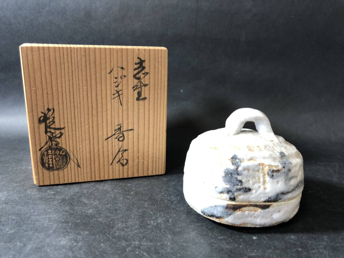 2025年最新】Yahoo!オークション -山口錠鉄の中古品・新品・未 2025年最新】Yahoo!オークション -山口錠鉄の中古品・新品・未