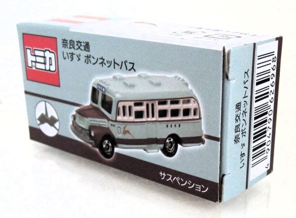 Yahoo!オークション -「トミカ 奈良交通」(ミニカー) の落札相場 Yahoo!オークション -「トミカ 奈良交通」(ミニカー) の落札相場