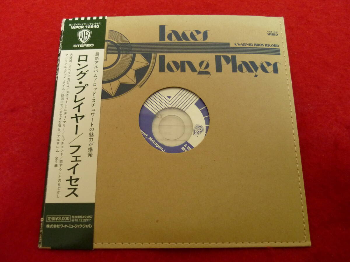 Faces – Long Player – Vinyl (LP, Album, Reissue), 1971