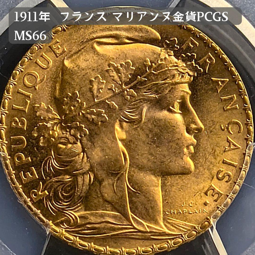 Yahoo!オークション -「マリアンヌ 金貨」の落札相場・落札価格 Yahoo!オークション -「マリアンヌ 金貨」の落札相場・落札価格