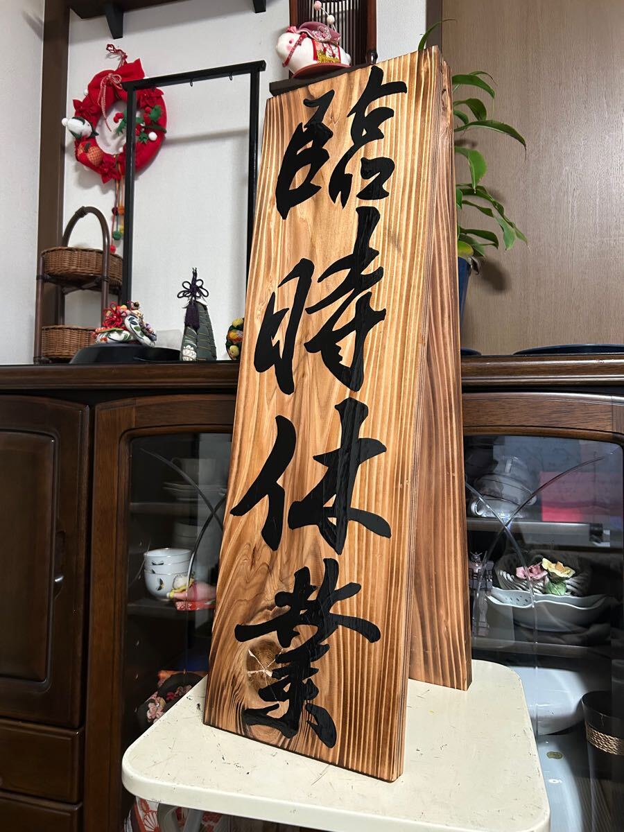 1102❣️ 店舗用　ディスプレイ　オブジェ　　ヴィンテージ　看板　超レア CATEGORY JUNK, ANTIQUE | Collection Market