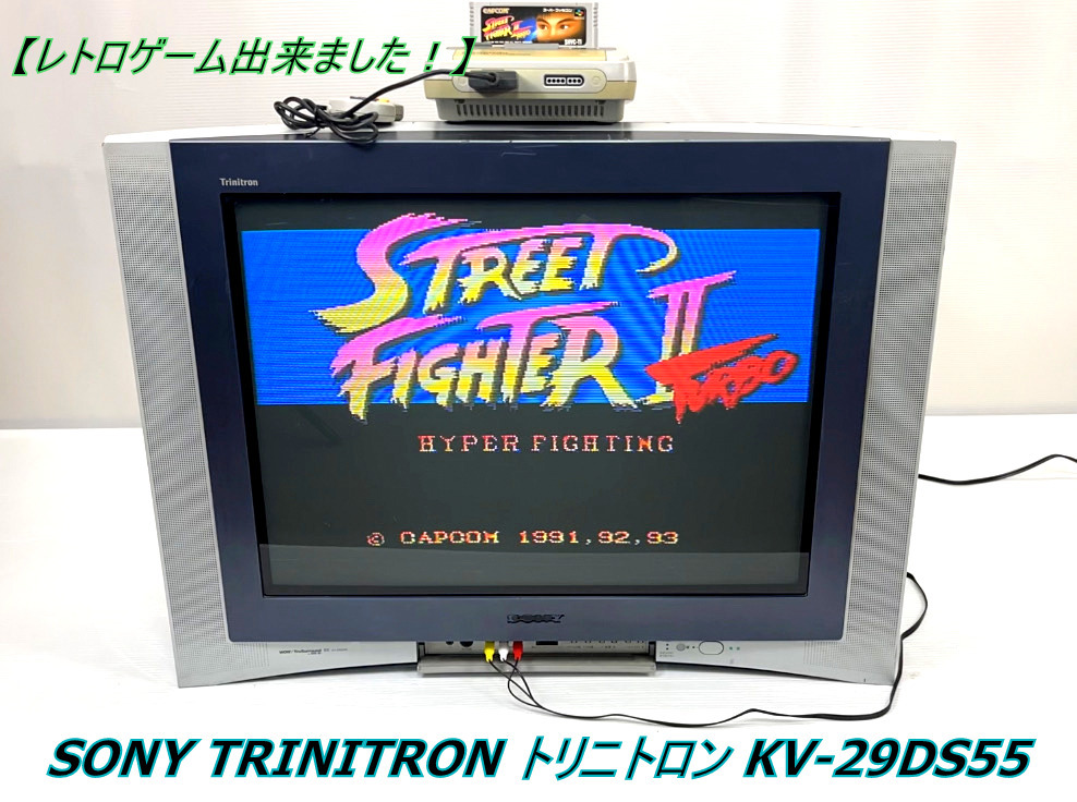 Yahoo!オークション -「sony kv-29」の落札相場・落札価格 Yahoo!オークション -「sony kv-29」の落札相場・落札価格