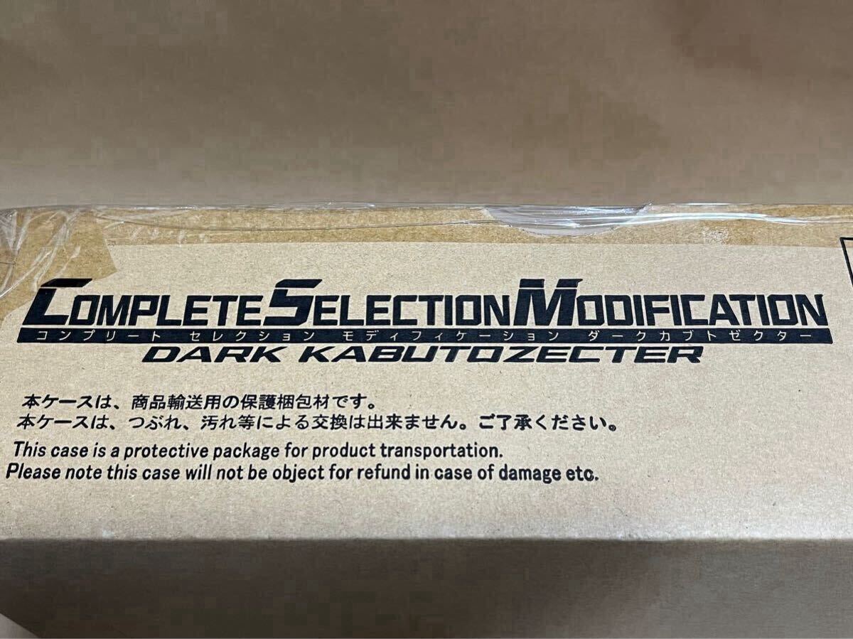 Yahoo!オークション -「仮面ライダー ダークカブトゼクター」の Yahoo!オークション -「仮面ライダー ダークカブトゼクター」の