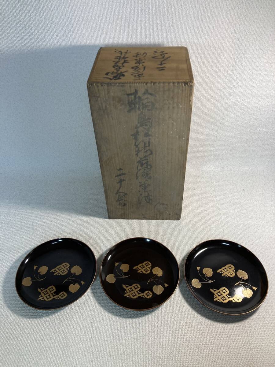 2025年最新】Yahoo!オークション -輪島塗 銘々皿の中古品・新品 2025年最新】Yahoo!オークション -輪島塗 銘々皿の中古品・新品