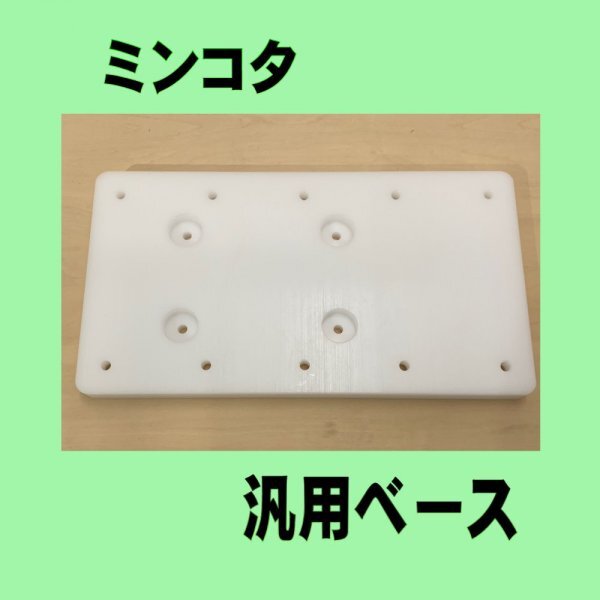 2025年最新】ミンコタアイパイロットの商品一覧 - Yahoo 2025年最新】ミンコタアイパイロットの商品一覧 - Yahoo