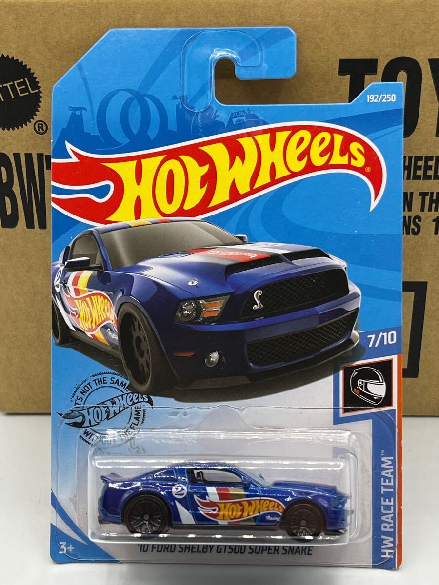 Yahoo!オークション -「snake」(ホットウィール) (自動車)の落札 Yahoo!オークション -「snake」(ホットウィール) (自動車)の落札