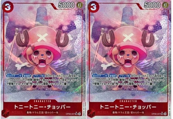 2025年最新】Yahoo!オークション -ワンピースカードゲーム 2025年最新】Yahoo!オークション -ワンピースカードゲーム