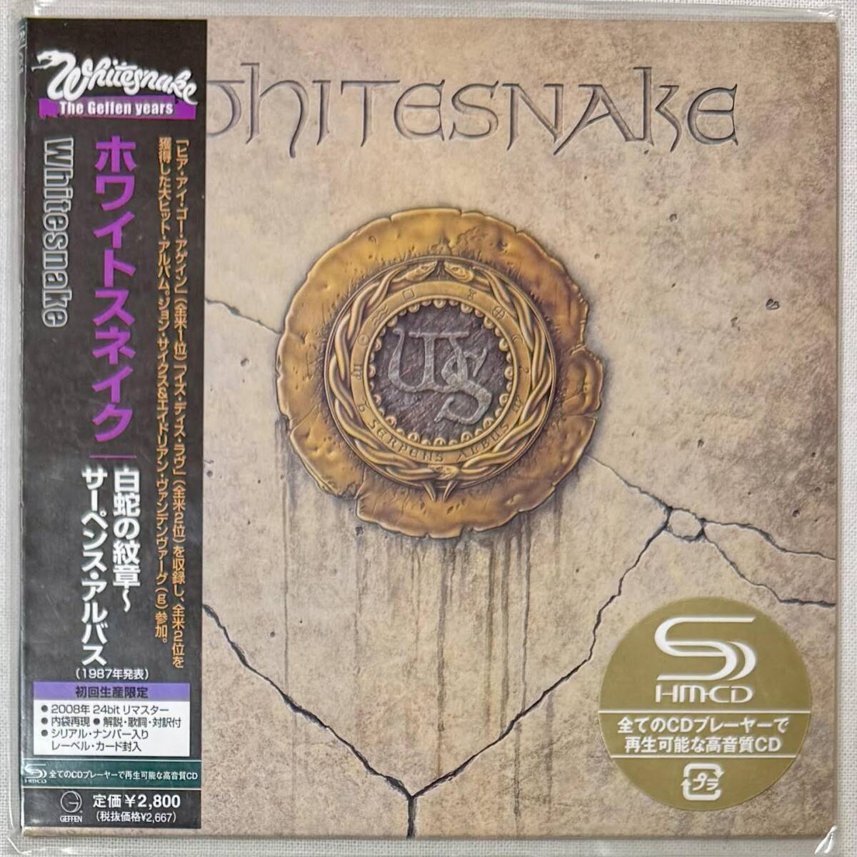 Yahoo!オークション -「whitesnake サーペンス」(音楽) の落札 Yahoo!オークション -「whitesnake サーペンス」(音楽) の落札