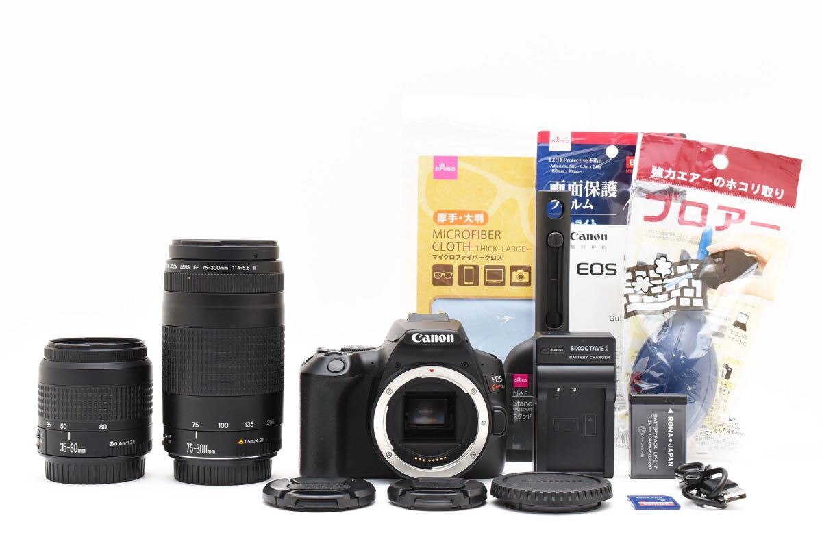 保証付き/デジタル一眼レフカメラ CANON EOS Kiss X10/標準&望遠ダブルレンズセット/EF 35-80㎜1:4-5.6III/EF 75-300㎜ F4-5.6 II