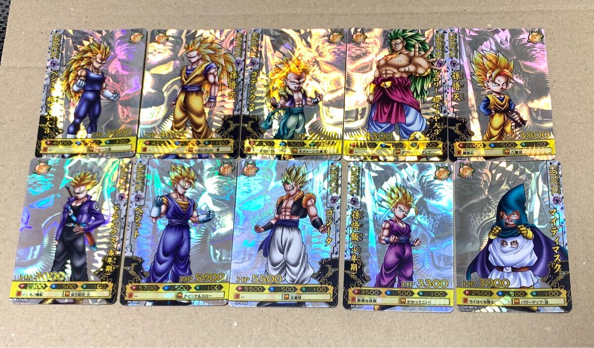 Yahoo!オークション -ドラゴンボール改 ドラゴンバトラーズ Yahoo!オークション -ドラゴンボール改 ドラゴンバトラーズ