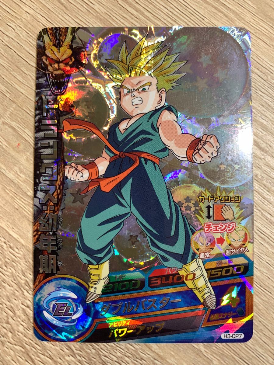 Yahoo!オークション -「ドラゴンボールヒーローズ cp h3 Yahoo!オークション -「ドラゴンボールヒーローズ cp h3