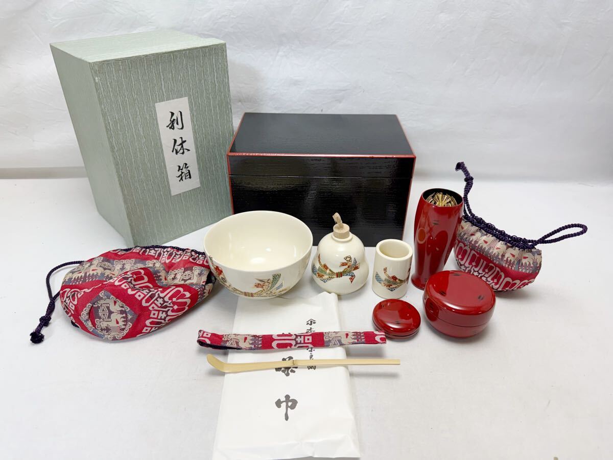 2025年最新】Yahoo!オークション -利休茶箱の中古品・新品・未 2025年最新】Yahoo!オークション -利休茶箱の中古品・新品・未